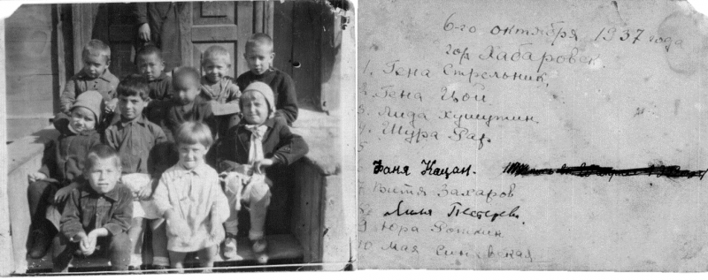 Хабаровск, 1937, на крыльце дома. Шура Рар – крайний справа в 3-ем ряду