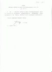 Отчет РГ по Алголу 68, 1987 г.