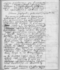 Первые страницы доклада А.Ф. Рара (продолжение). Новосибирск, 1956